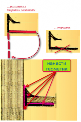 возможная заделка угла....png