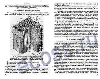 2015-03-12 11-28-56 Скриншот экрана.jpg