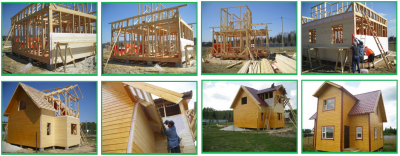 Этапы строительства дома....png