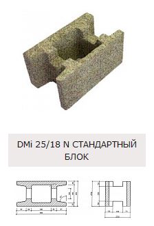 блок строительный.JPG