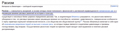 из Википедии....png