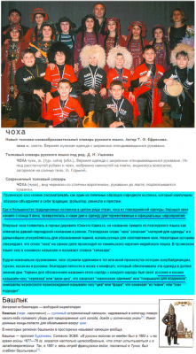 Чоха на мальчиках....png
