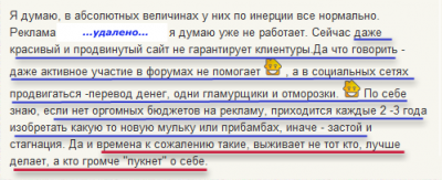 из комментариев на форкме.....png