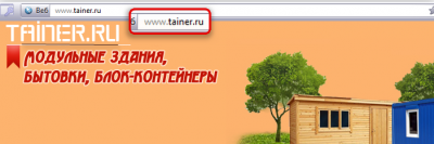 Тайнер....png
