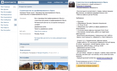 Ashampoo_Snap_2013.05.31_13h51m41s_007_.png