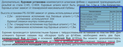 Комплектность.....png