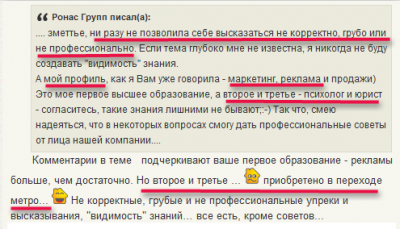 из комментариев в параллельной ветке.png