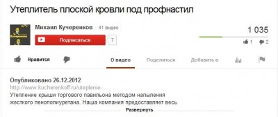 просмотр видео kucherenkoff.JPG