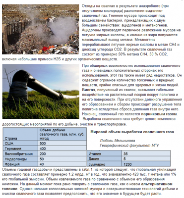 из статьи Л. Мельниковой.png