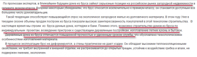 более чем противоречивые утверждения....png