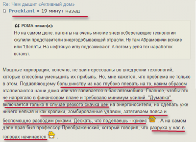 комментарий от 24.09.2013.png