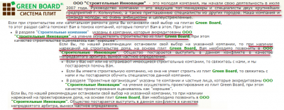 Производитель и непредвзятый арбитр.....png