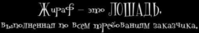 по требованию заказчика....png