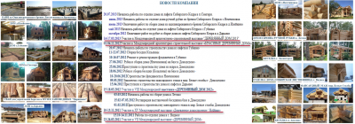 Фотогалерея_ Новости компании.....png
