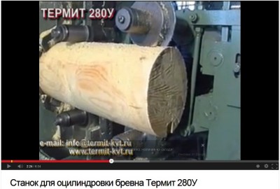Свистун-3.jpg