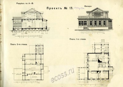 Балкон.jpg