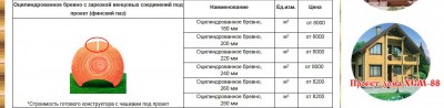 Свистун-22.jpg