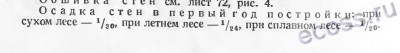 Безымянный.jpg