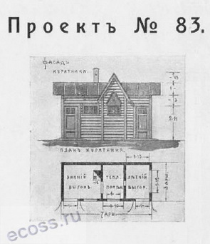Треугольник-41.jpg