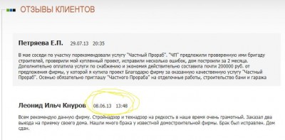 Снимок 6.JPG