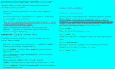 информация с представительского сайта.png