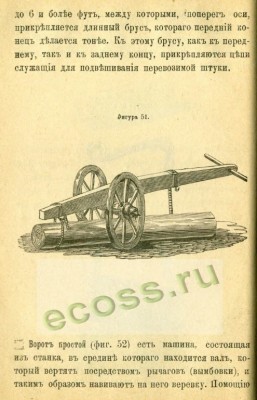 Приспосба-1.jpg