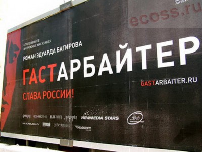 Слава россиянии.jpg