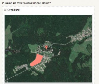 Снимок экрана 2014-01-07 в 17.18.05.jpg