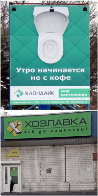 интелектуальная реклама....png