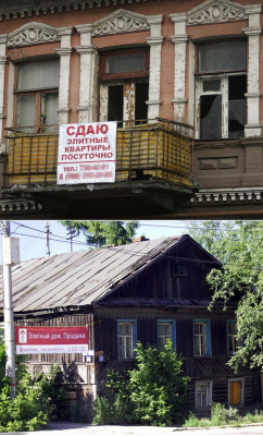 не верь глазам своим....png