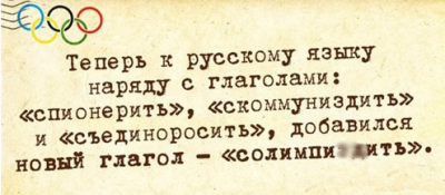 истина на виду....png