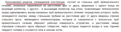 формула изобретения.png