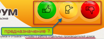 шапка раздела Отзывы оработе....png