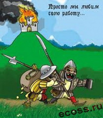 Пожарики.jpg