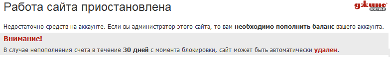 работа сайта.png