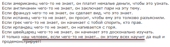 Если чего-то не знаешь.....png