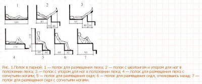 Безымянный.JPG