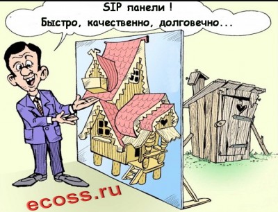 Будущее СИП.jpg