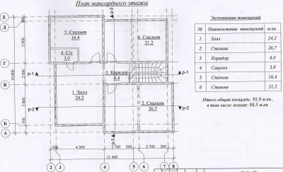 Проект дома_Page_16.jpg