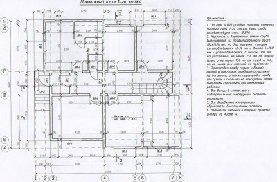 Проект дома_Page_15.jpg