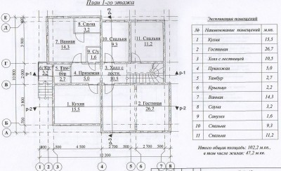 Проект дома_Page_14.jpg