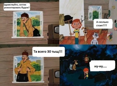 prostokvashino_35949218_orig_111.jpg