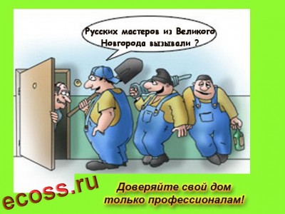 Мастера.jpg