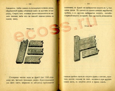 2014-04-17 18-17-27 Скриншот экрана.jpg