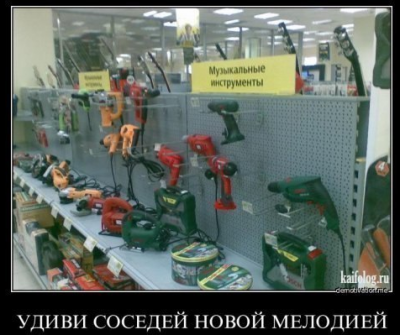 мелодию заказывали....png