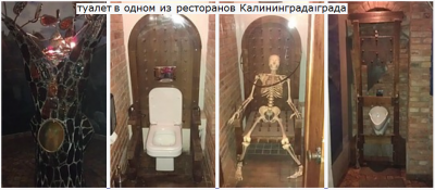 Европа...блин.png