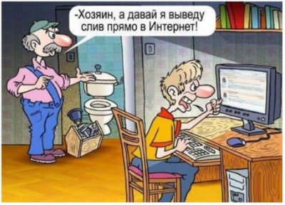 услуги сантехника.png