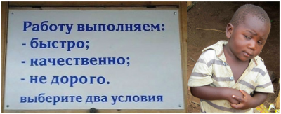 ваши предложения.png