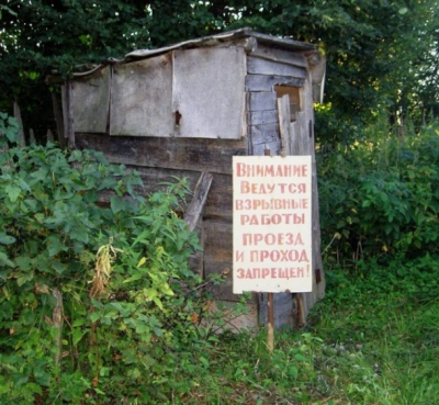 дачный вариант.png