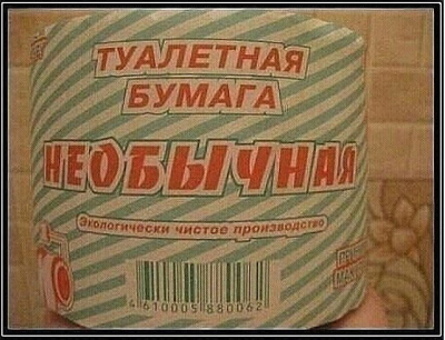 удиви ж....png